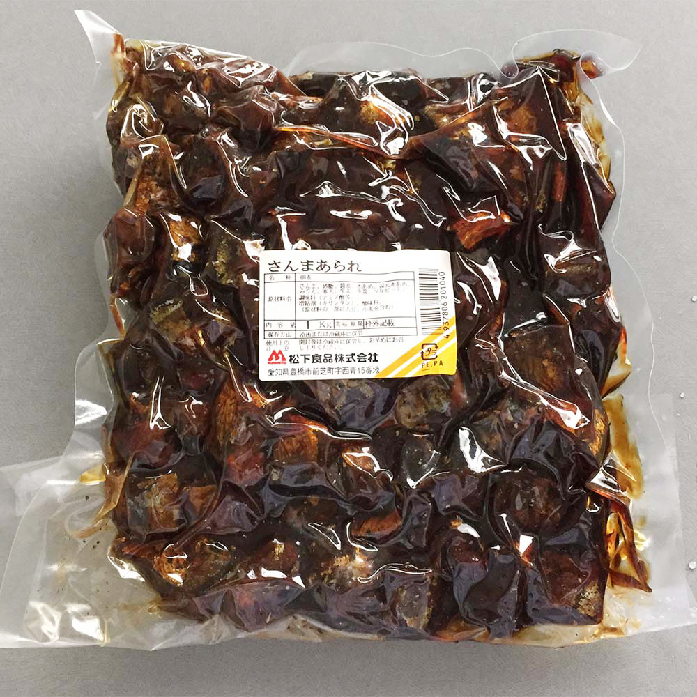 さんまあられ　真空パック