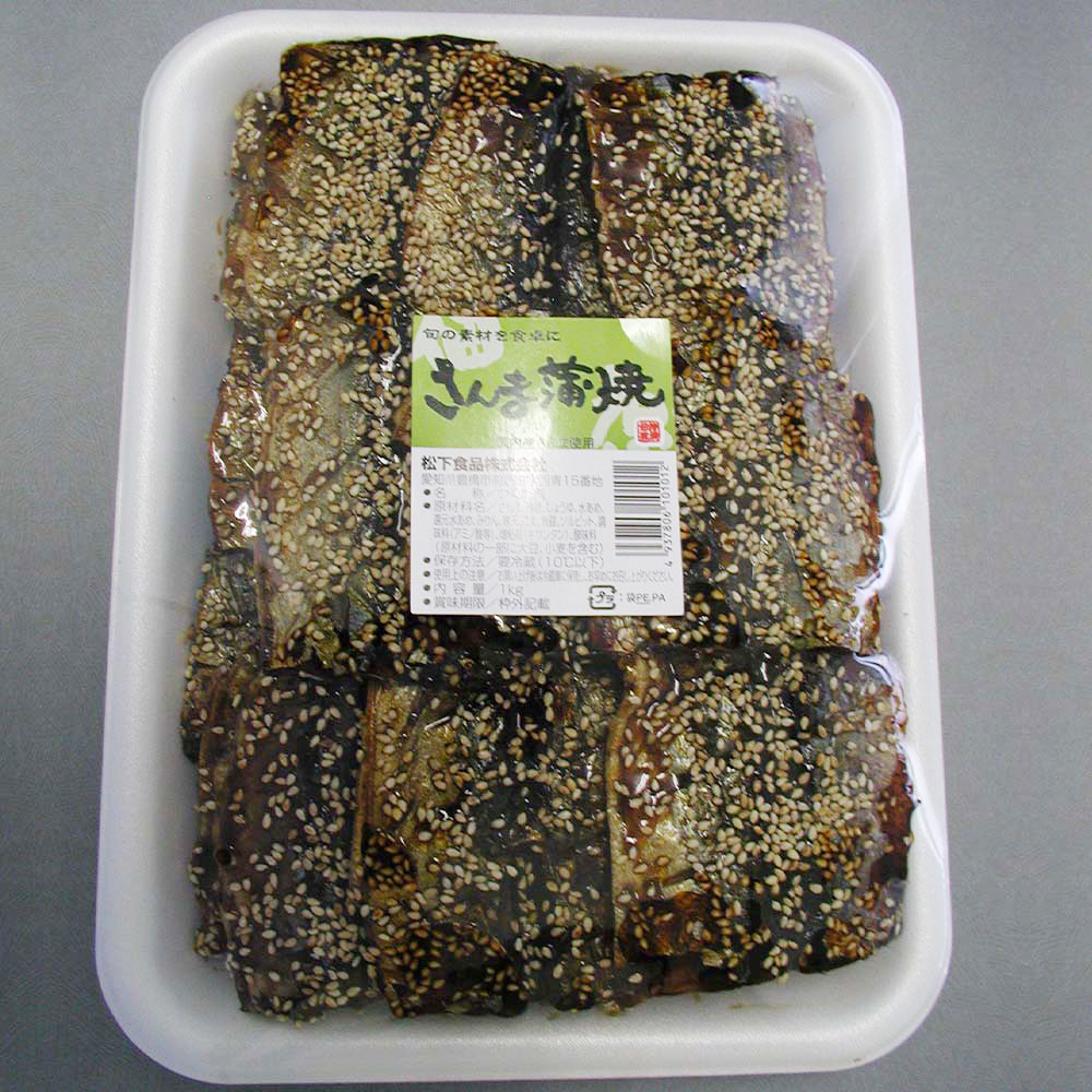 さんま蒲焼｜商品案内｜つくだ煮製造・販売の松下食品｜愛知県豊橋市